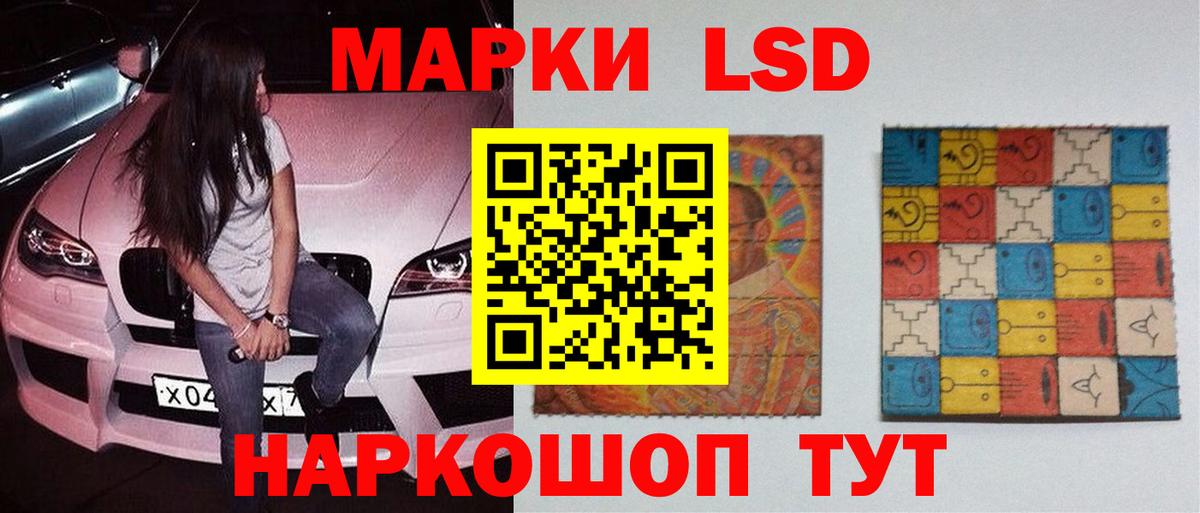 Лсд 25 экстази ecstasy  Лсд 25 экстази  Вход с VPN  Отрадное  LSD-25 экстази ecstasy 