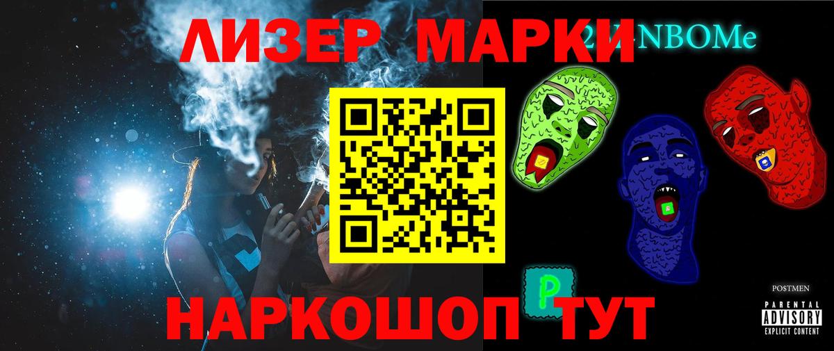 LSD-25 экстази ecstasy Отрадное