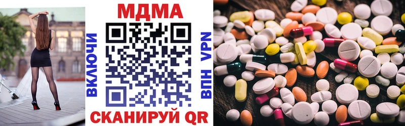 omg вход  Отрадное  MDMA молли 