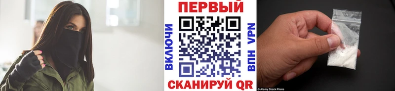 Метамфетамин Methamphetamine  где купить наркоту  Отрадное 