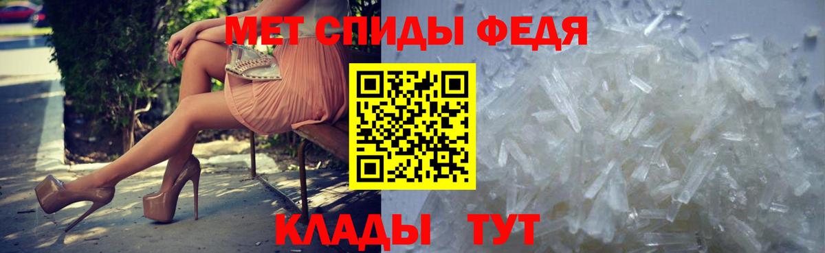 Метамфетамин винт  Вход с VPN  Метамфетамин  Метамфетамин винт  Отрадное 