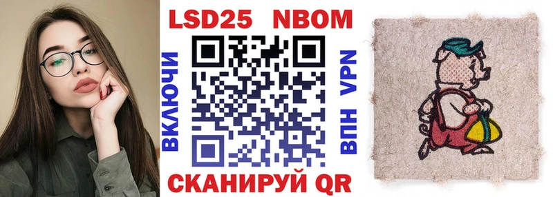 Марки NBOMe 1,5мг hydra как войти Отрадное