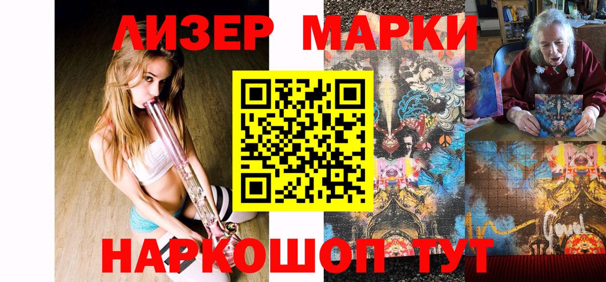 МАРИХУАНА  Кокаин  NBOMe  Вход с VPN  Отрадное  МЕФ кристаллы  Гашиш  Наркошоп 