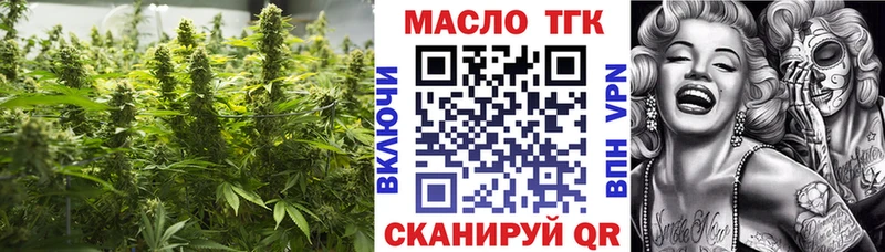 Дистиллят ТГК жижа  где купить наркоту  нарко площадка наркотические препараты  Отрадное 