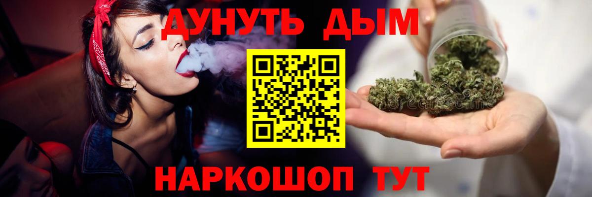 Бошки марихуана LSD WEED  МАРИХУАНА марихуана  Отрадное  Вход с VPN  Шишки марихуана конопля  Конопля индика 
